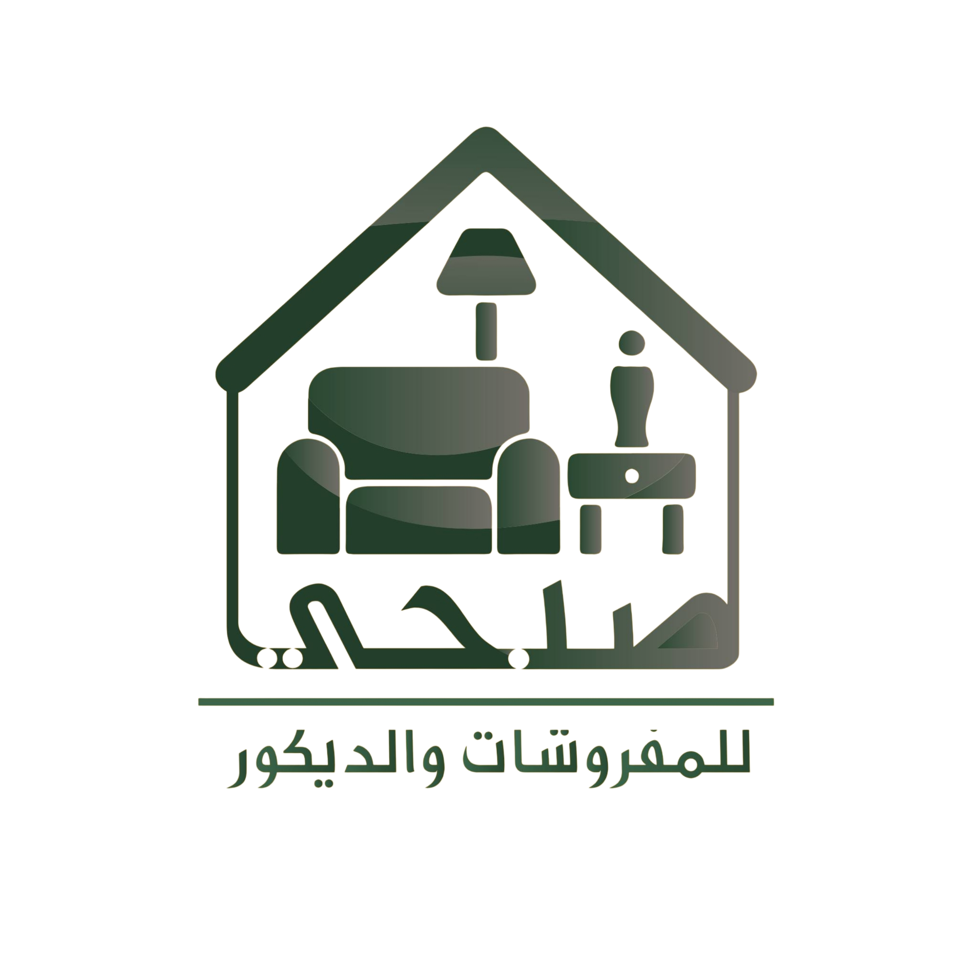 شعار محل صبحي للمفروشات