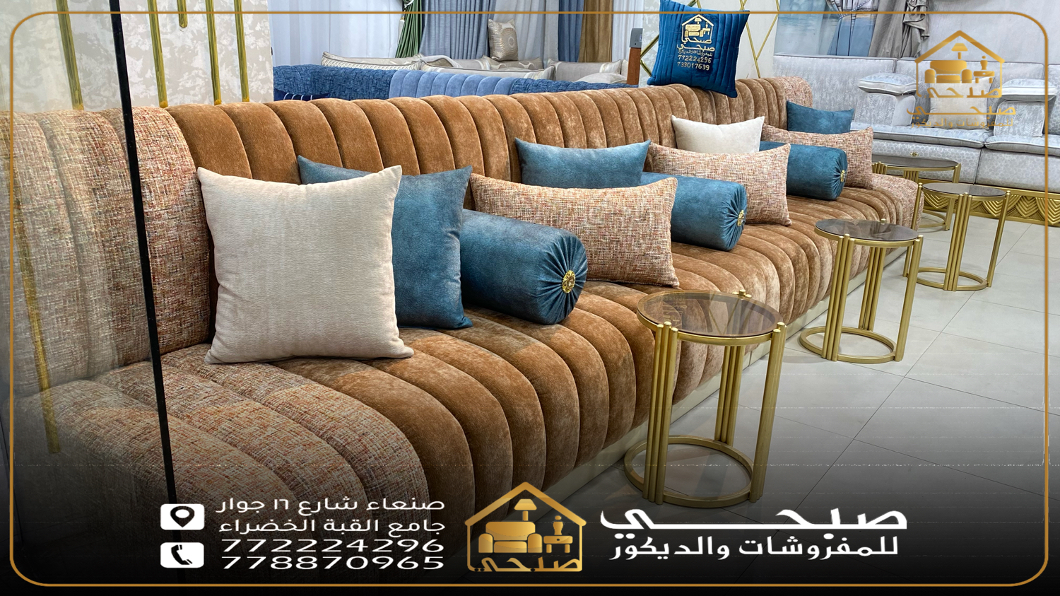 مجالس مغربي