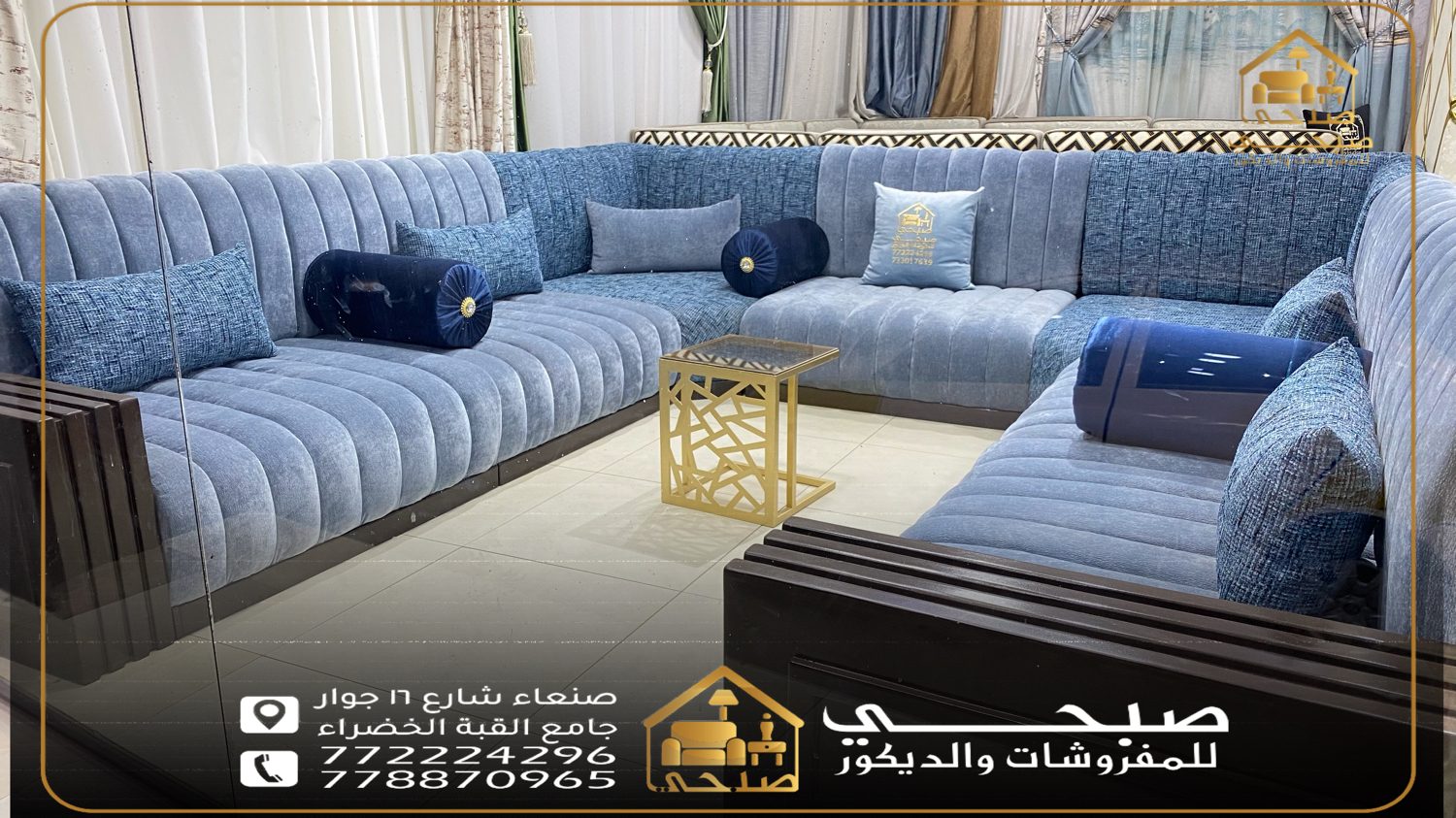 مجالس مغربي