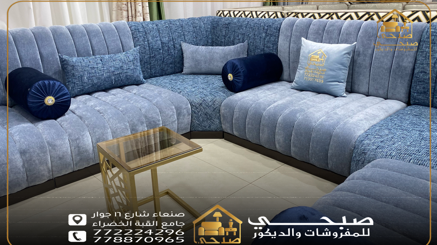 مجالس مغربي