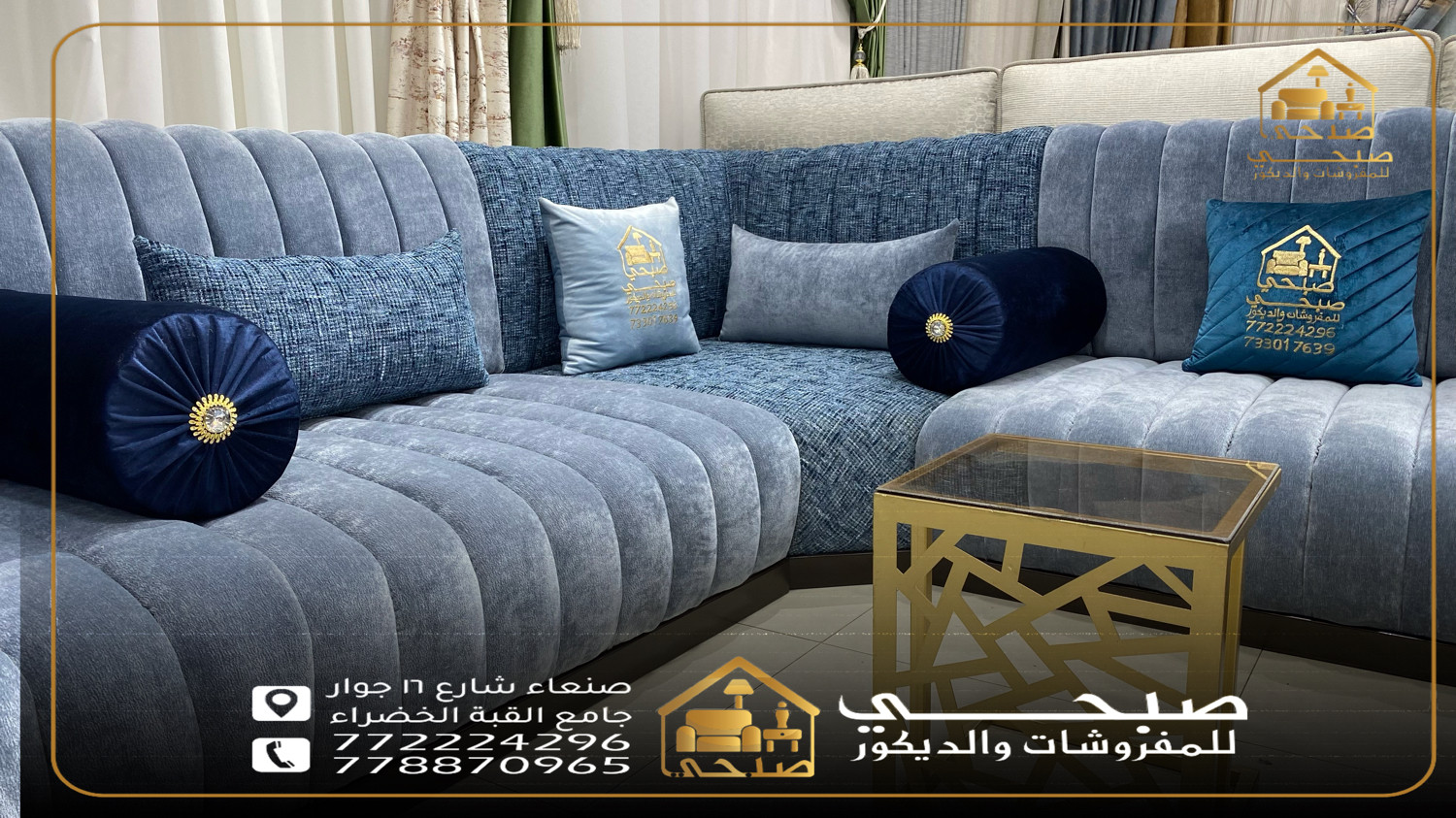 مجالس مغربي