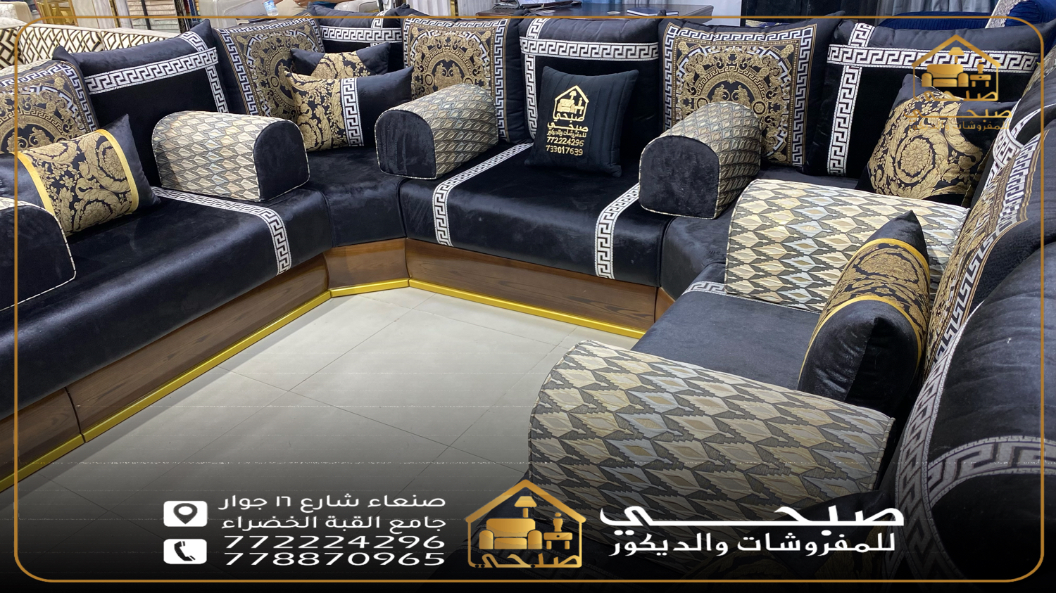 مجالس تركي درجه اولى 