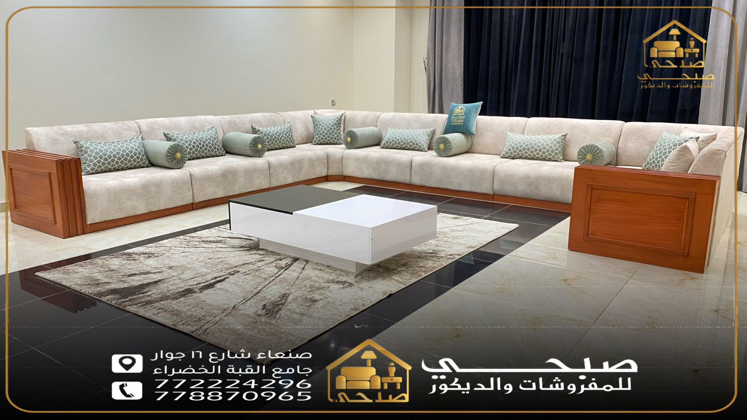 مجالس مغربي