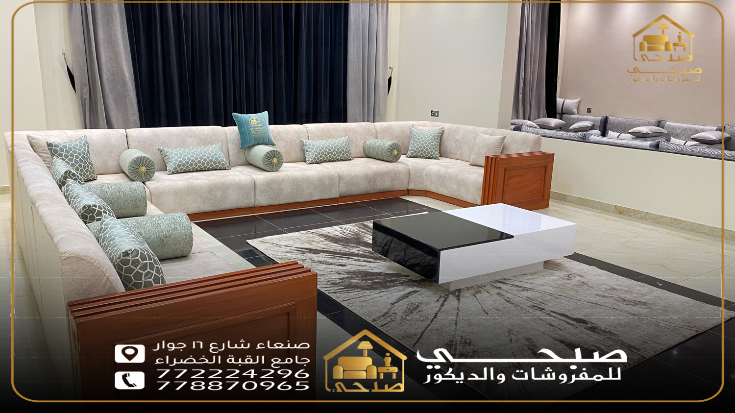 مجالس مغربي