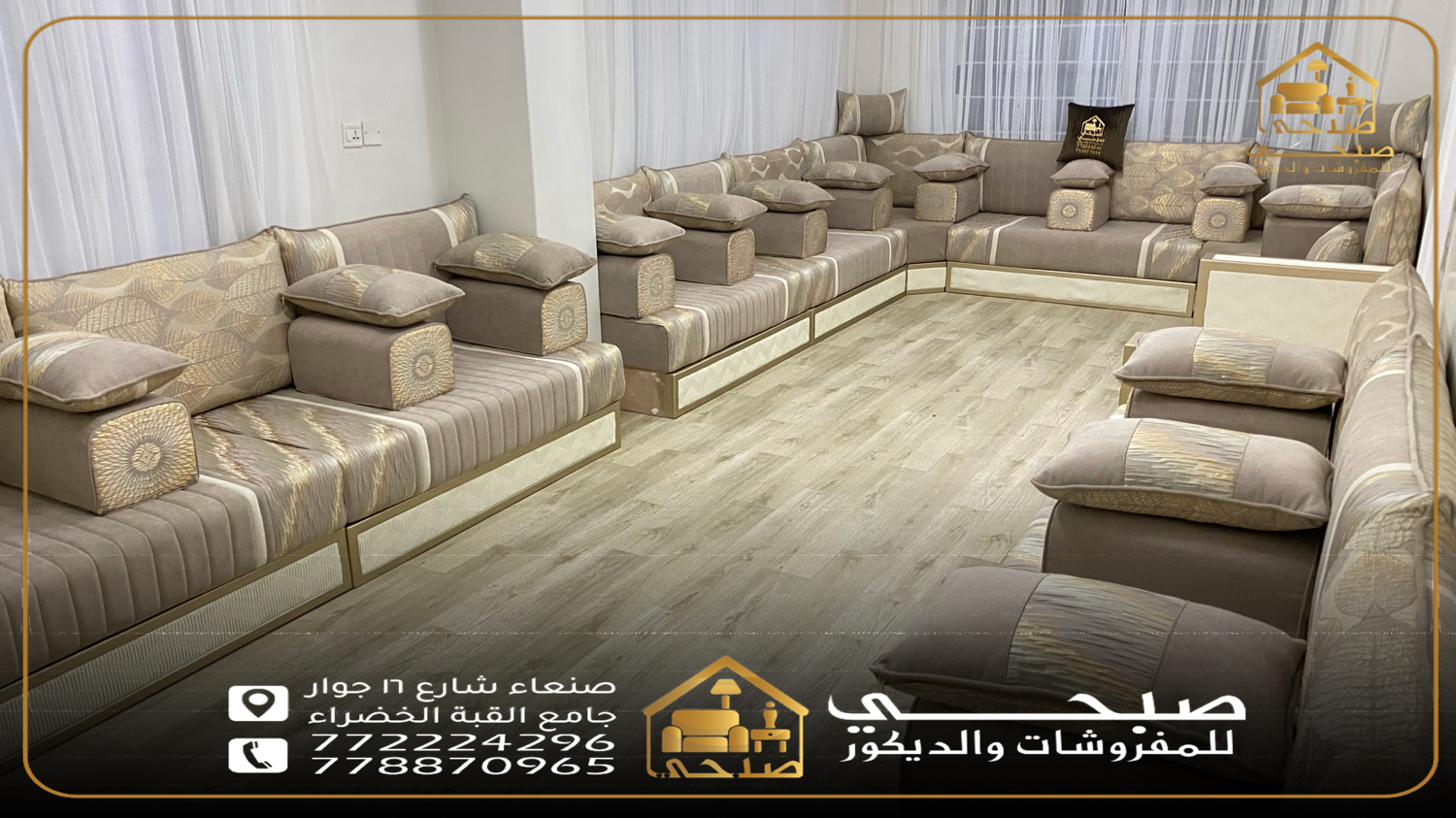 مجالس مغربي