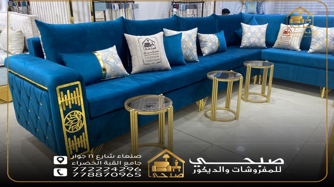 كنب وأنتريهات