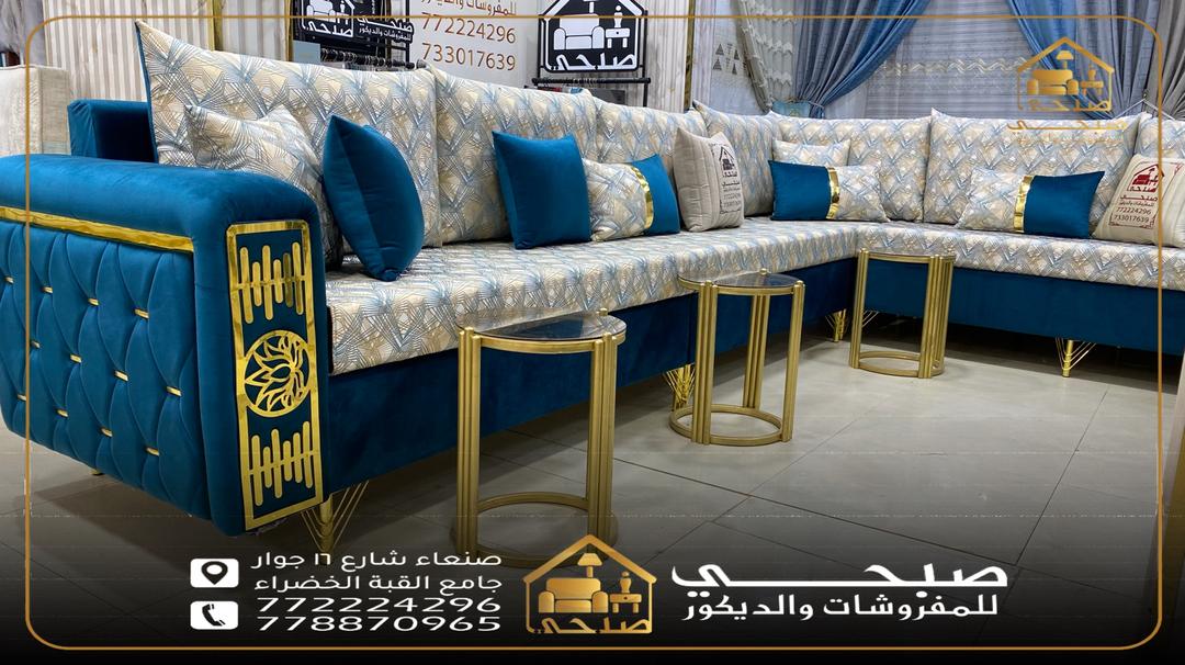 كنب وأنتريهات