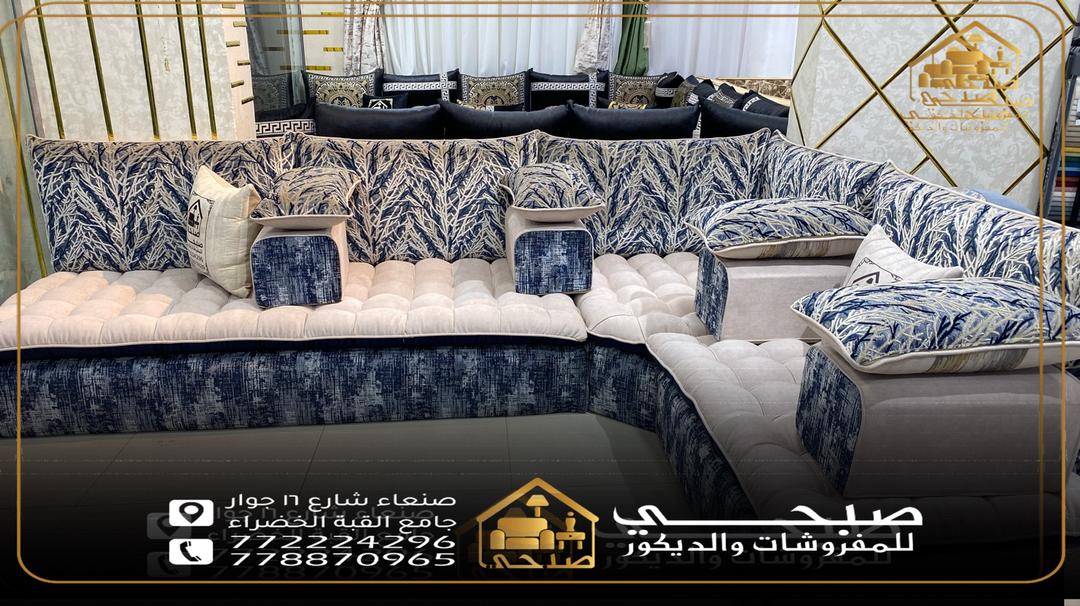 مجالس مغربي