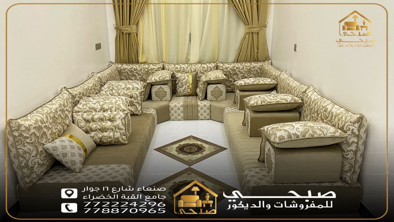 كنب وأنتريهات تركي