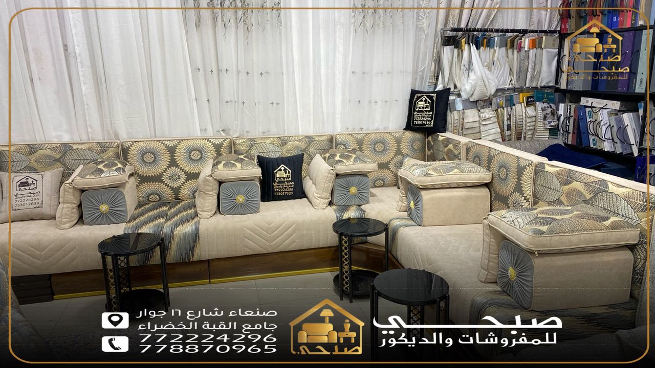 كنب وأنتريهات تركي