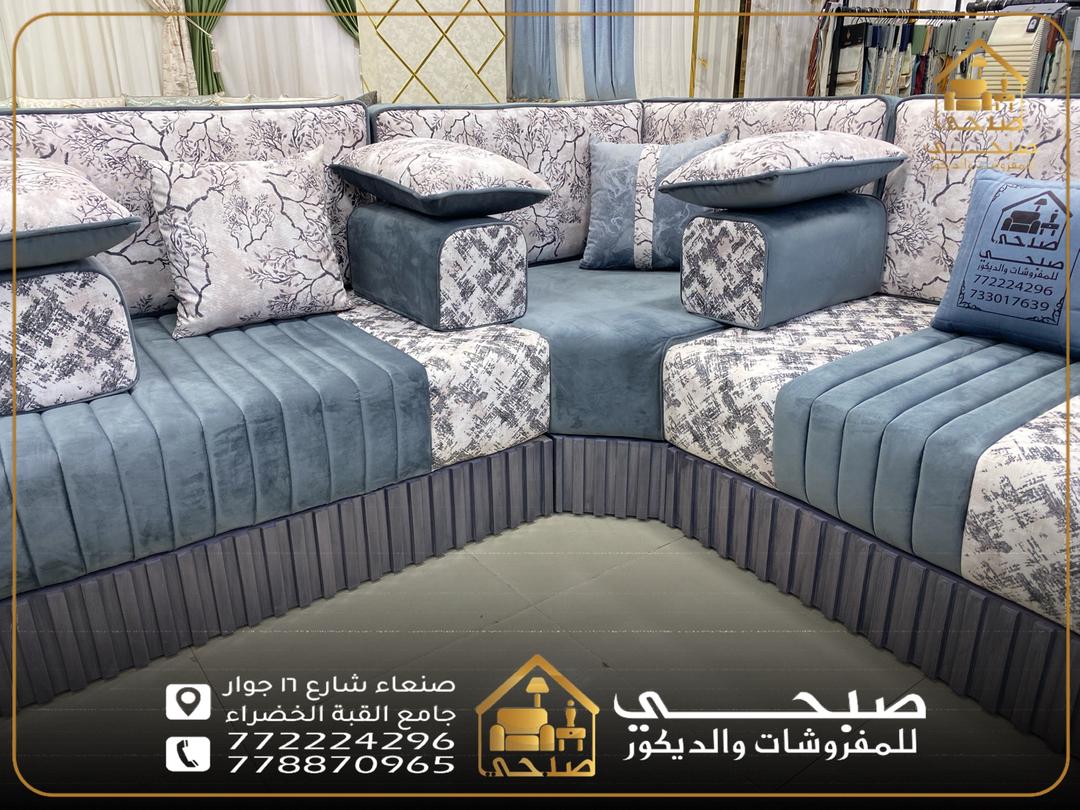 مجالس مغربي