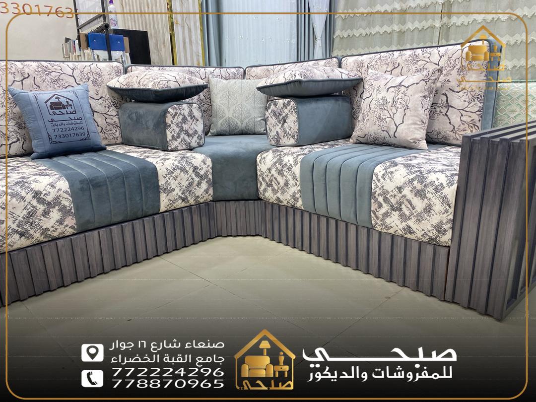 مجالس مغربي