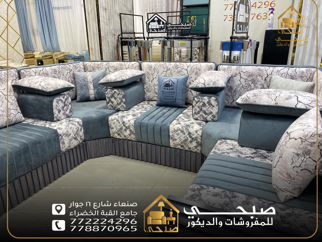 مجالس مغربي